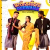 About Chhattisgariya Deewana Song